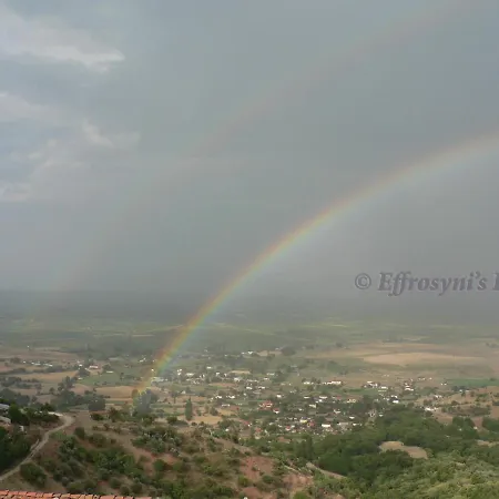 Effrosyni's House Kanalia (Karditsa)